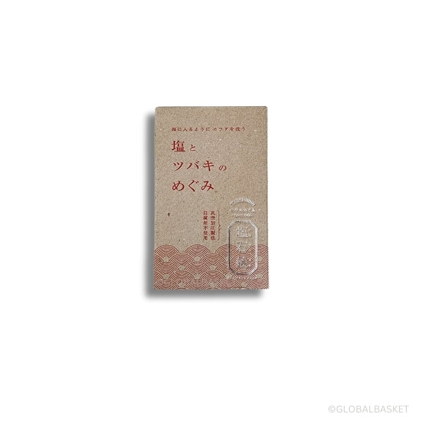 Salt and Camellia Facial Soap
