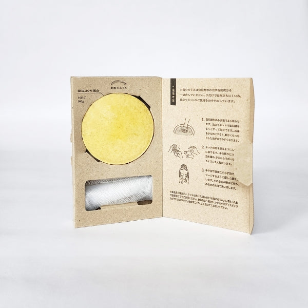 Salt and Camellia Facial Soap