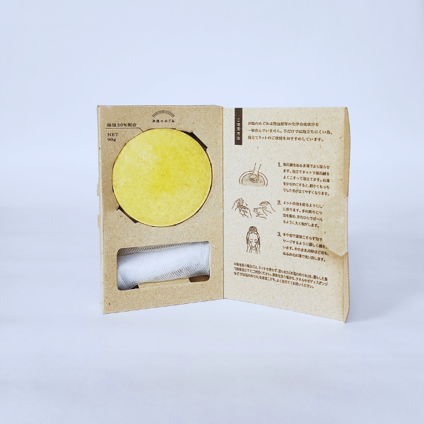 Salt and Camellia Facial Soap