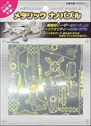 3D Metallic Nano Puzzle - P-51 Mustang