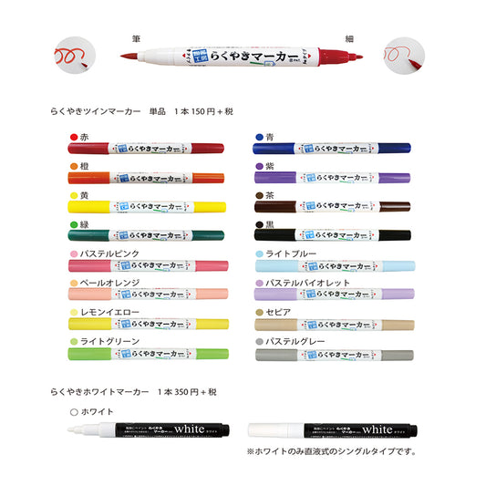 Ceramic Marker Pens Twin Tips Thin and Thick - GADGETACH