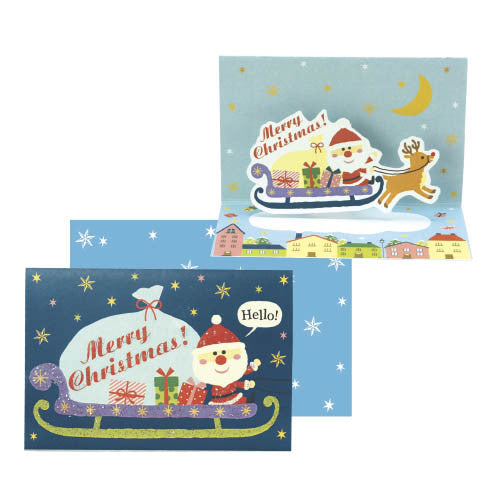 Mini Christmas Pop-up Cards -Gadgetach