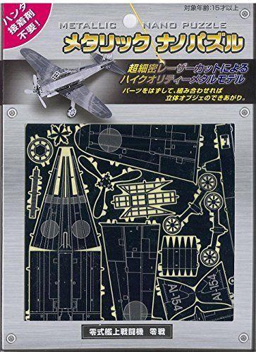3D Metallic Nano Puzzle - Japanese Zero Fighter Airplane - GADGETACH