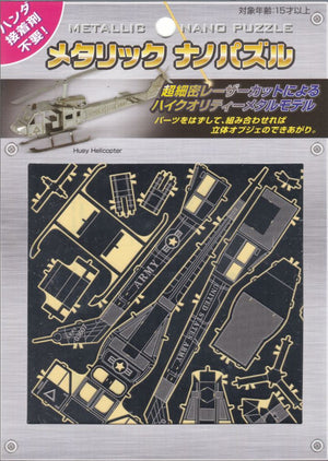 Huey Helicopter TMN-09 -Gadgetach