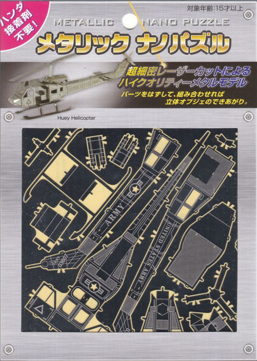 Huey Helicopter TMN-09 -Gadgetach