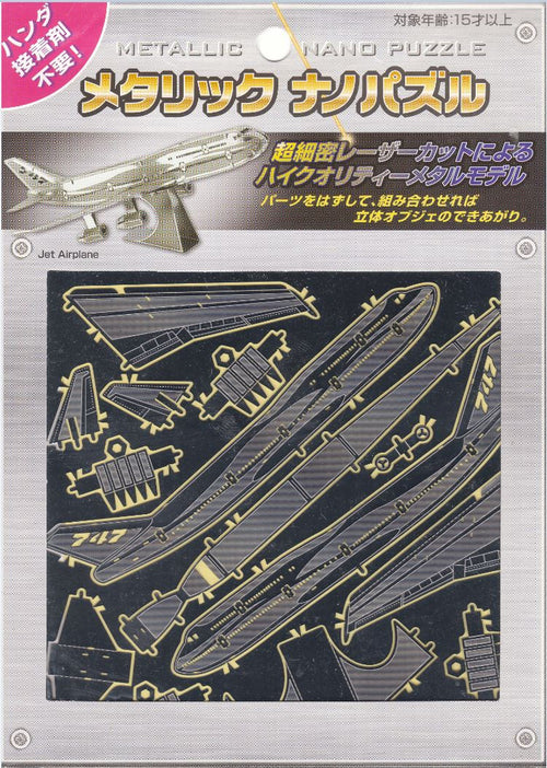 Jet Airplane TMN-04 -Gadgetach