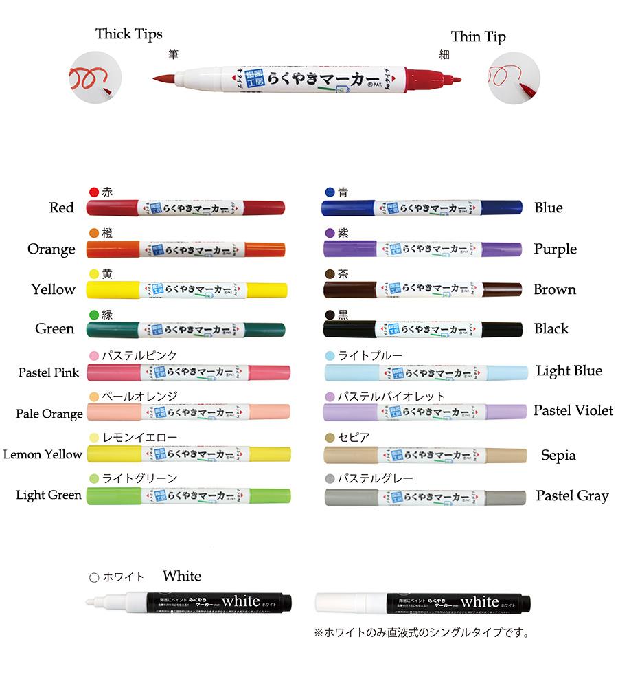 Ceramic Marker Pens Gadgetach