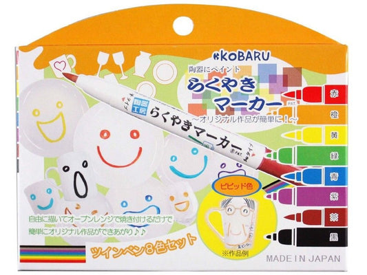 KOBARU Rakuyaki Marker for Ceramic Ware Vivid 8 Colors Set -Gadgetach